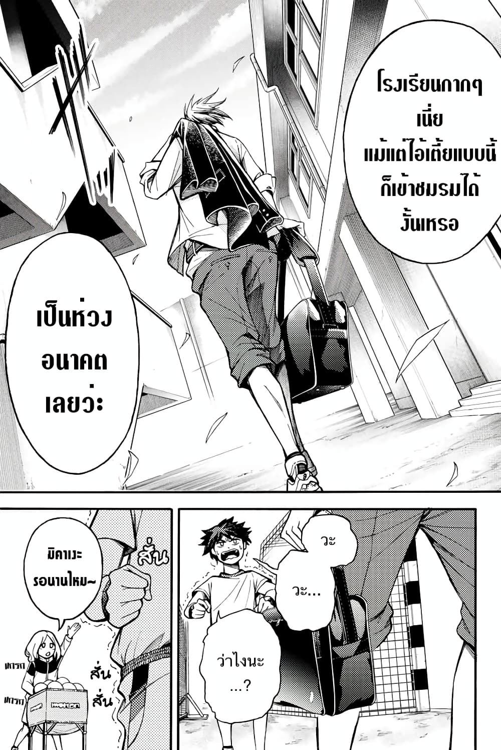 Little Hands page 7