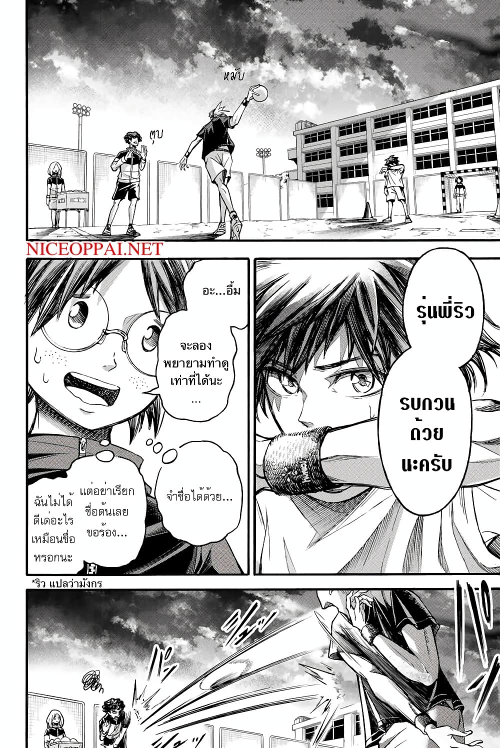 Little Hands page 2