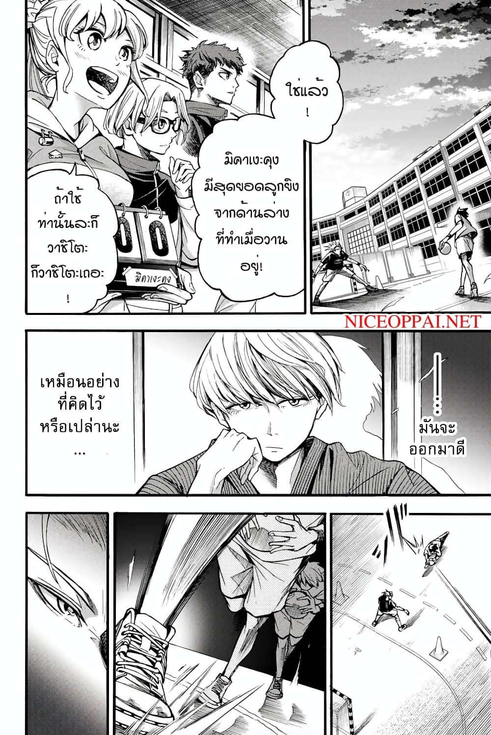 Little Hands page 2