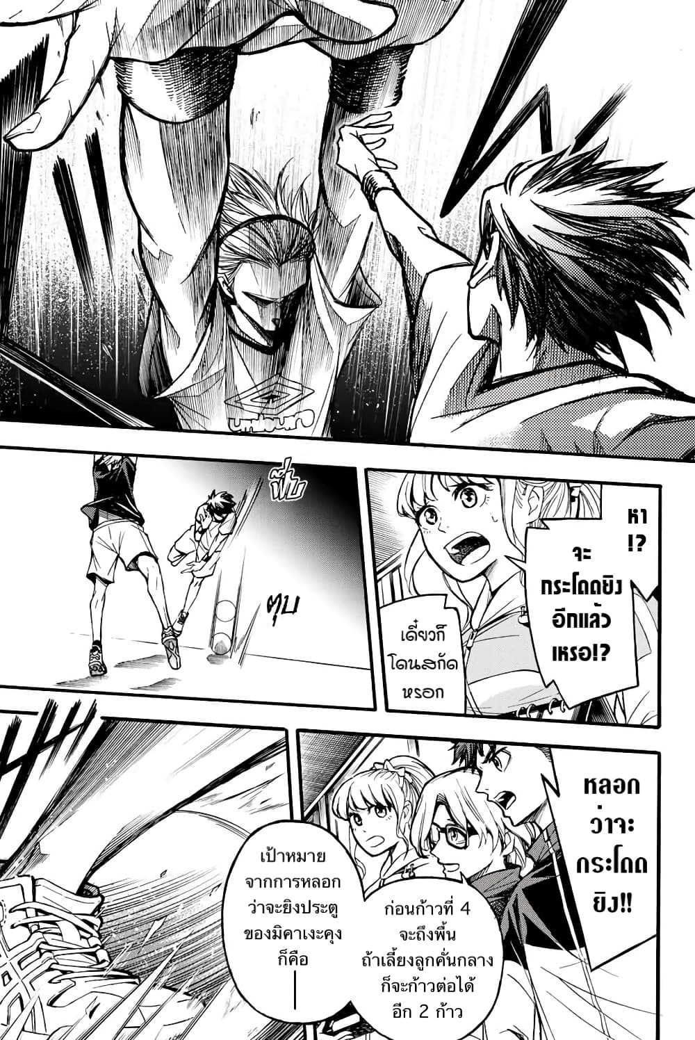 Little Hands page 3