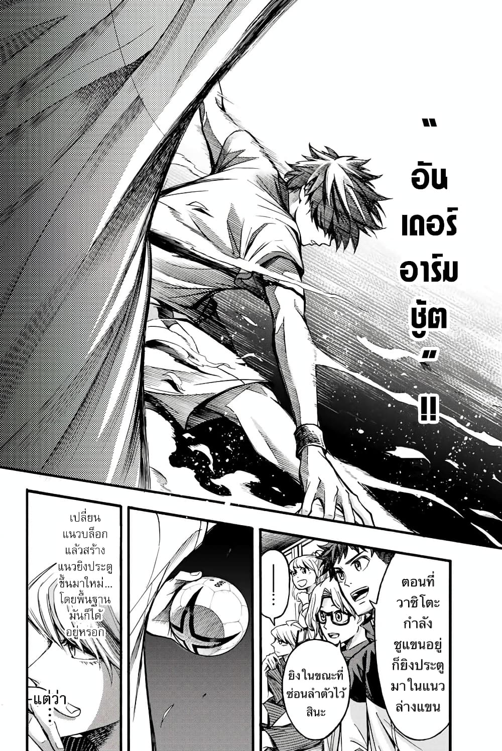 Little Hands page 4