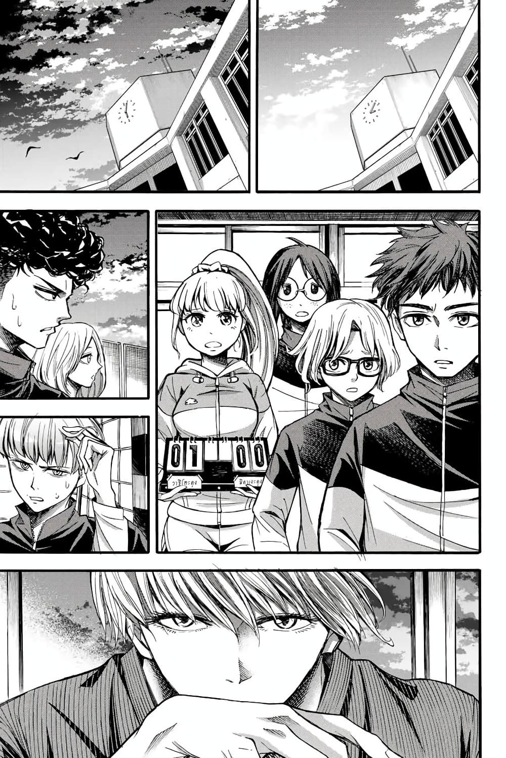 Little Hands page 9
