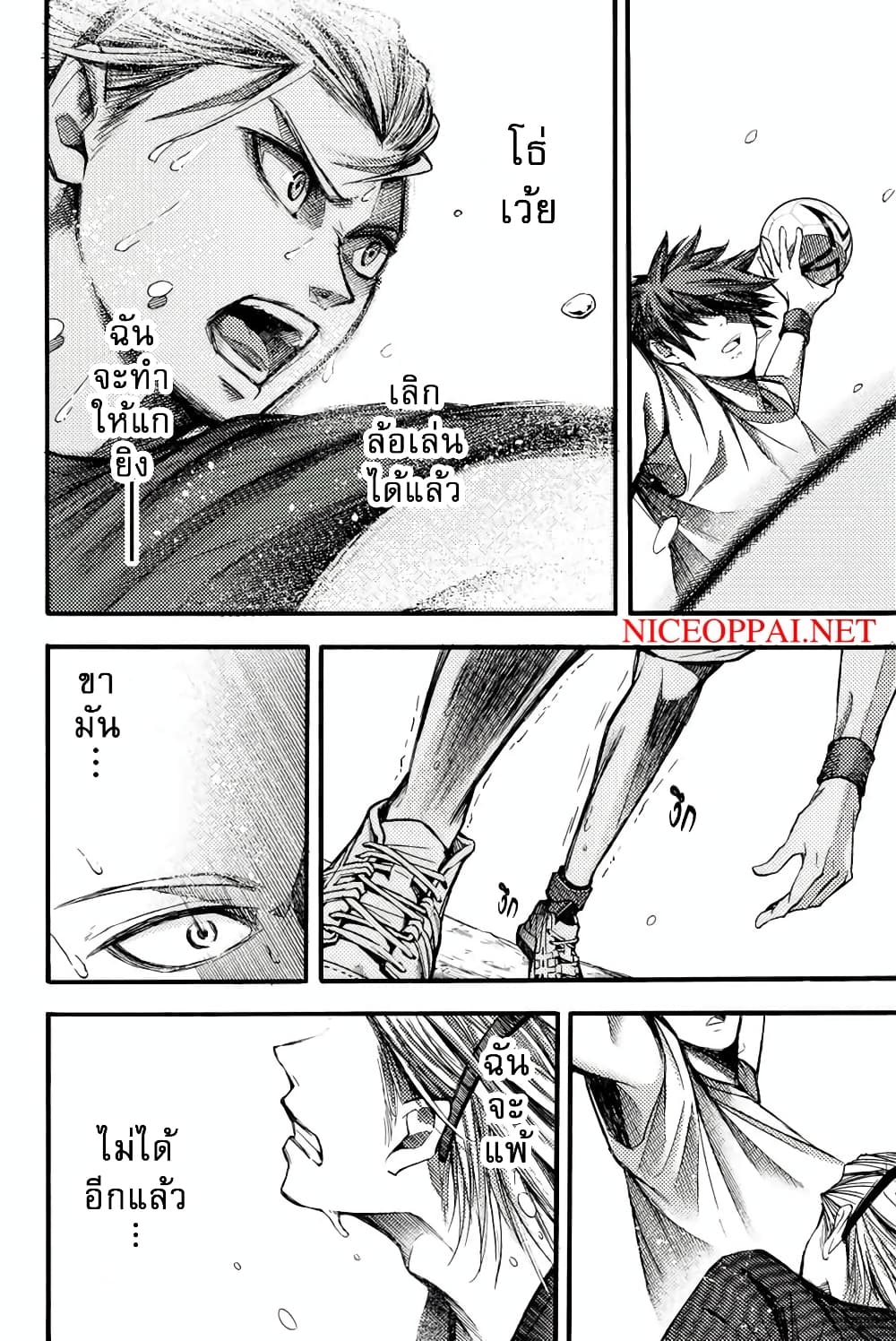 Little Hands page 2