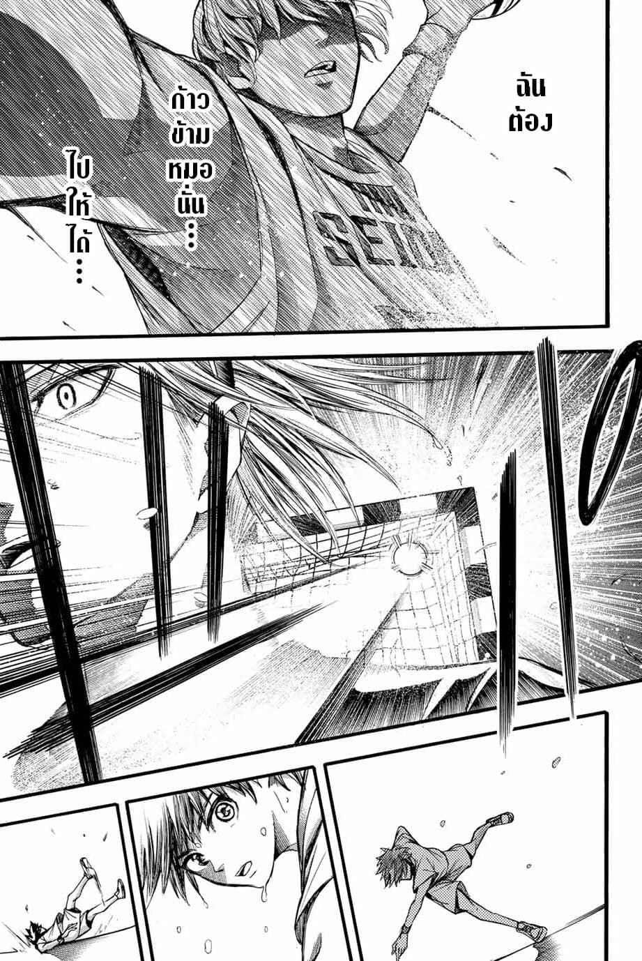 Little Hands page 3