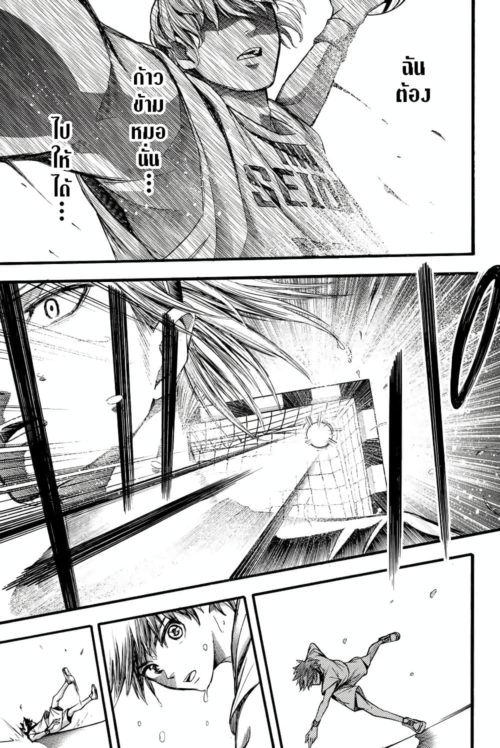 Little Hands page 4