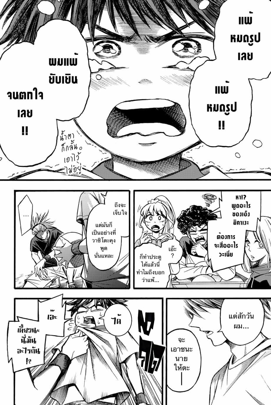 Little Hands page 10