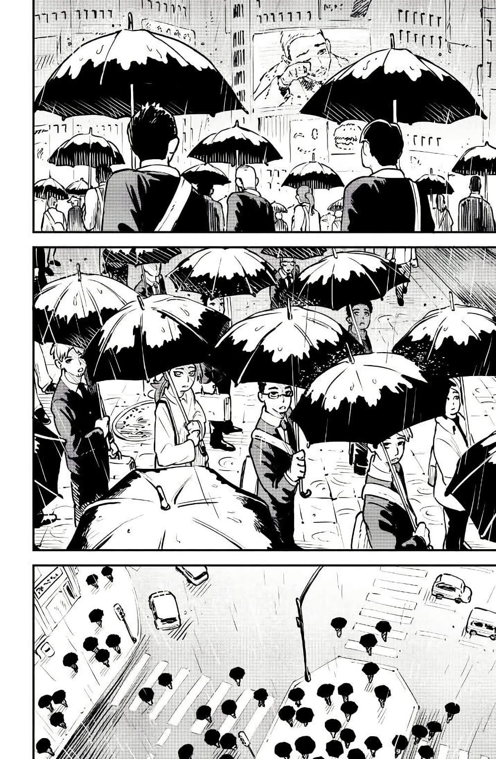 Little Monster page 11