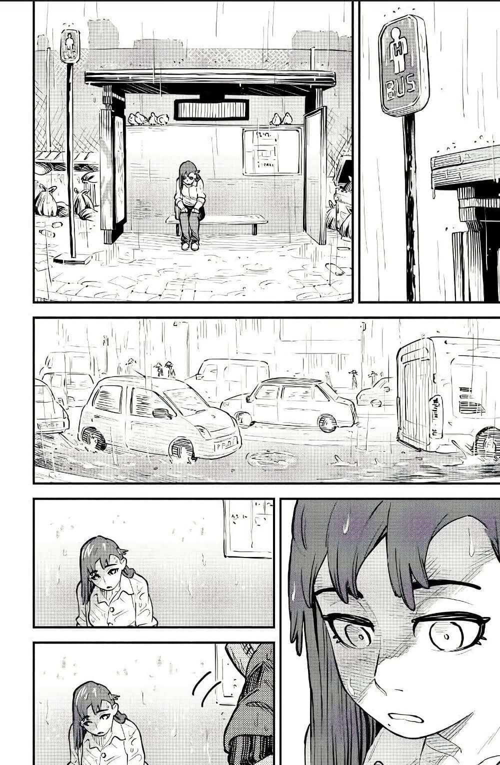 Little Monster page 19