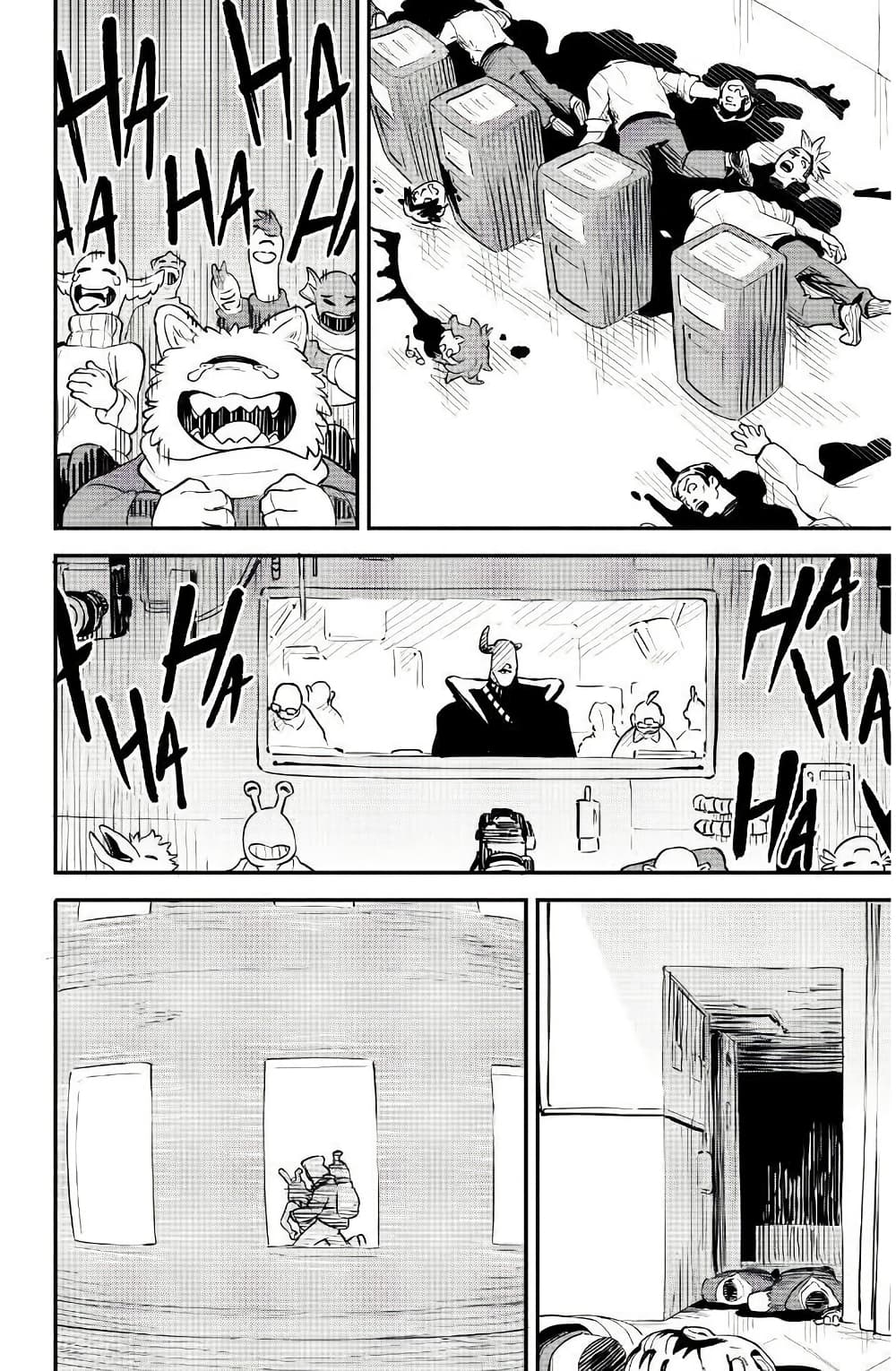 Little Monster page 39