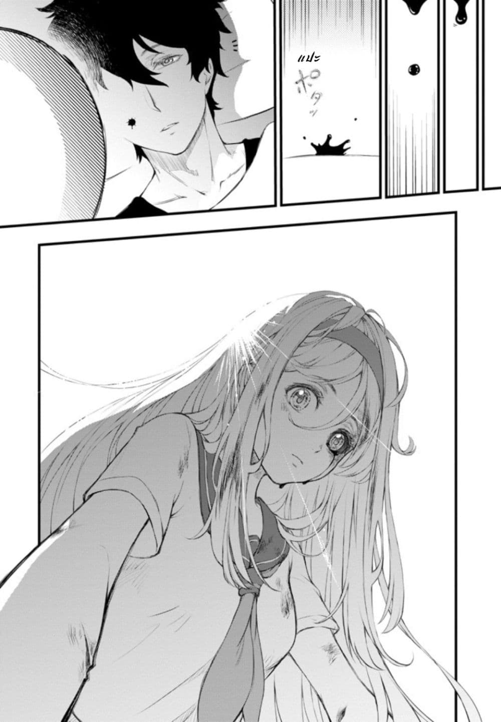 Liv page 4