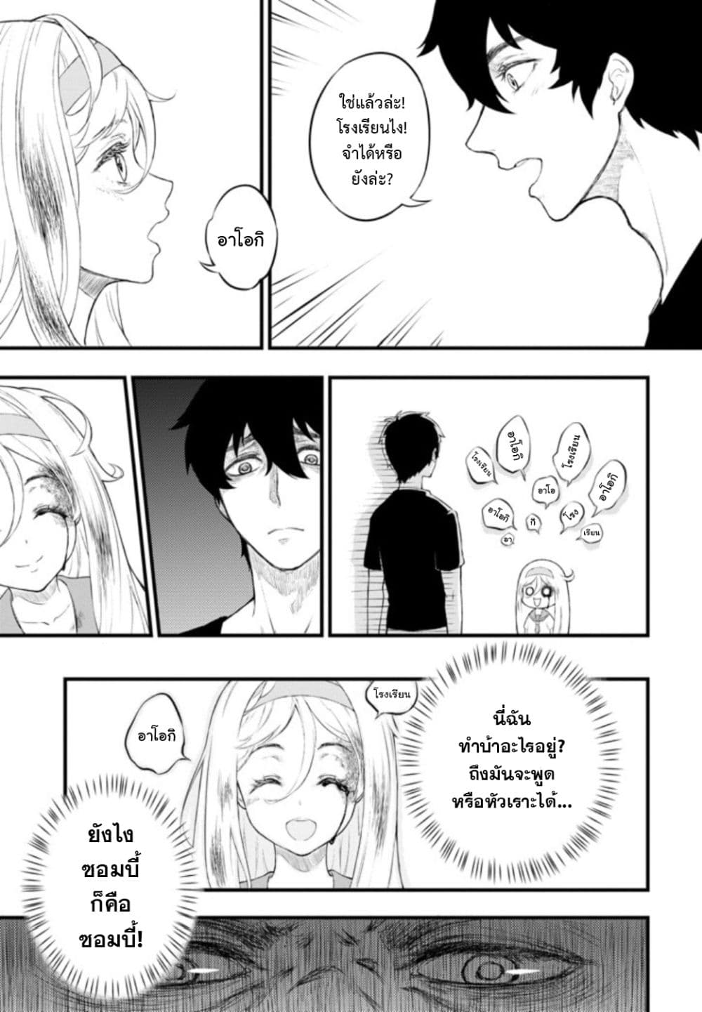 Liv page 9