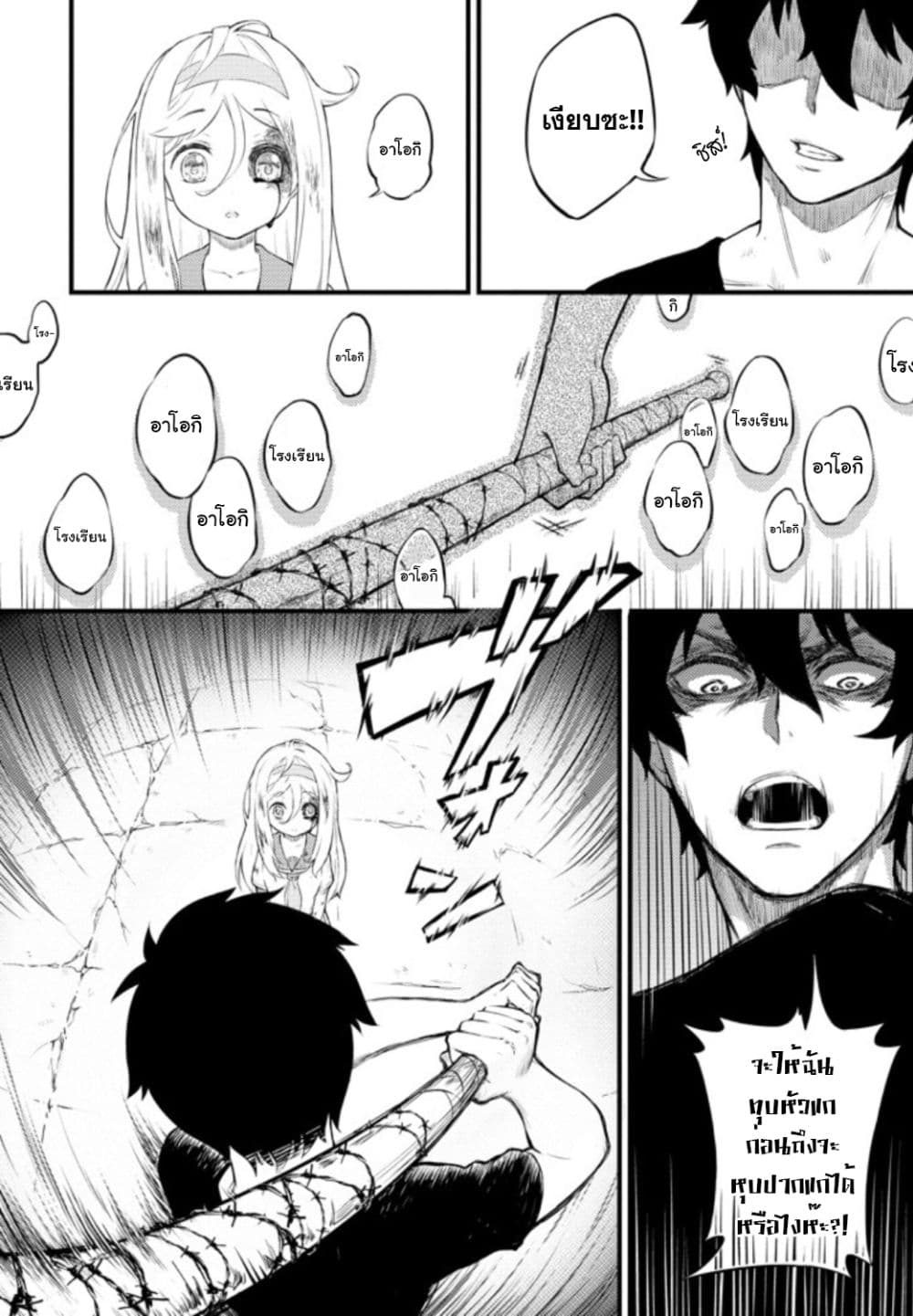 Liv page 10