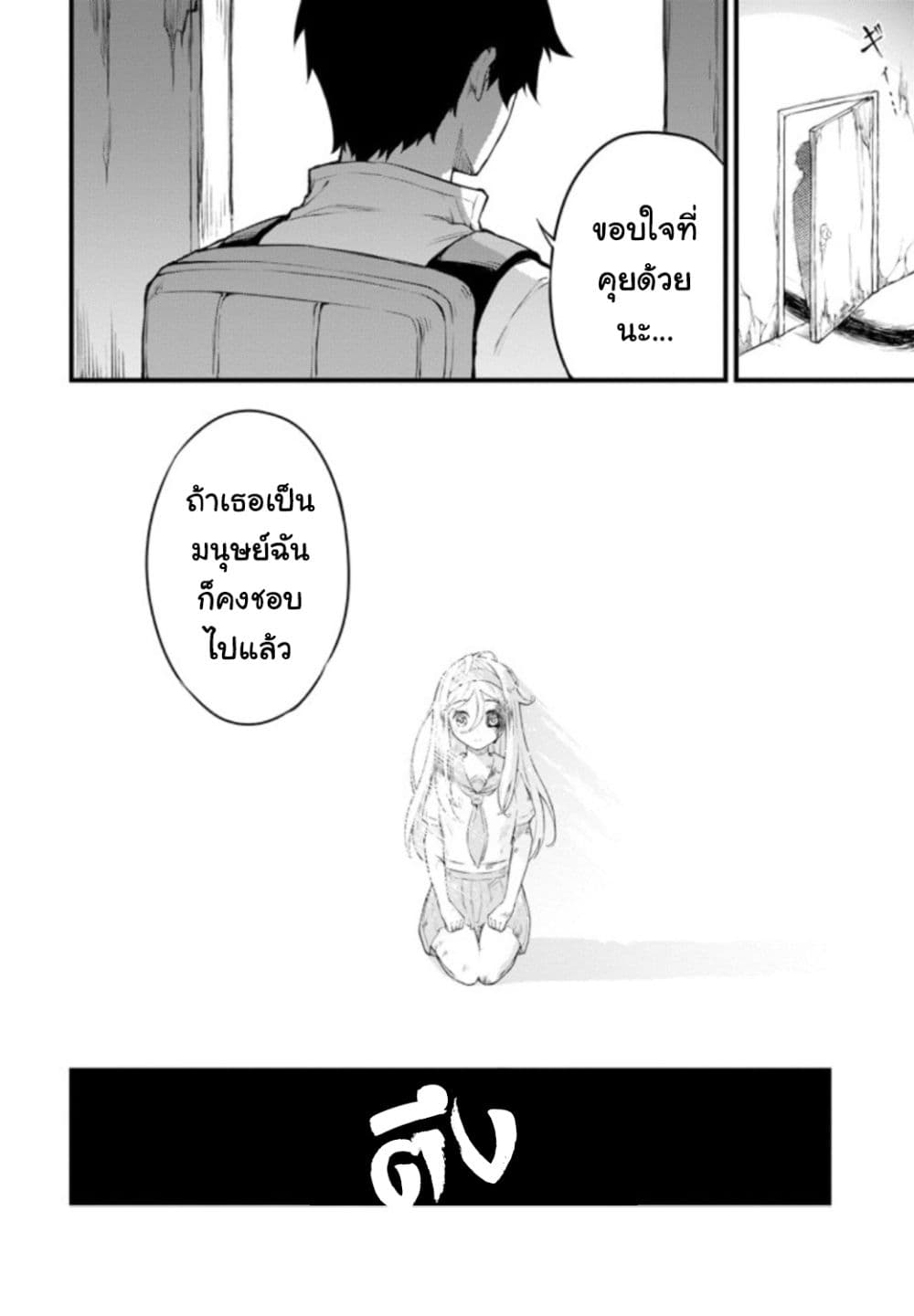Liv page 12