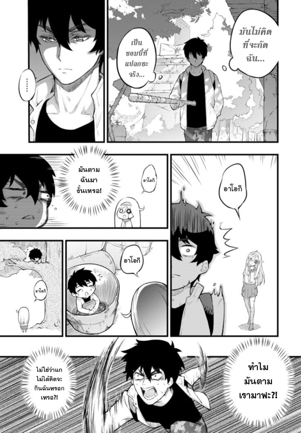 Liv page 13