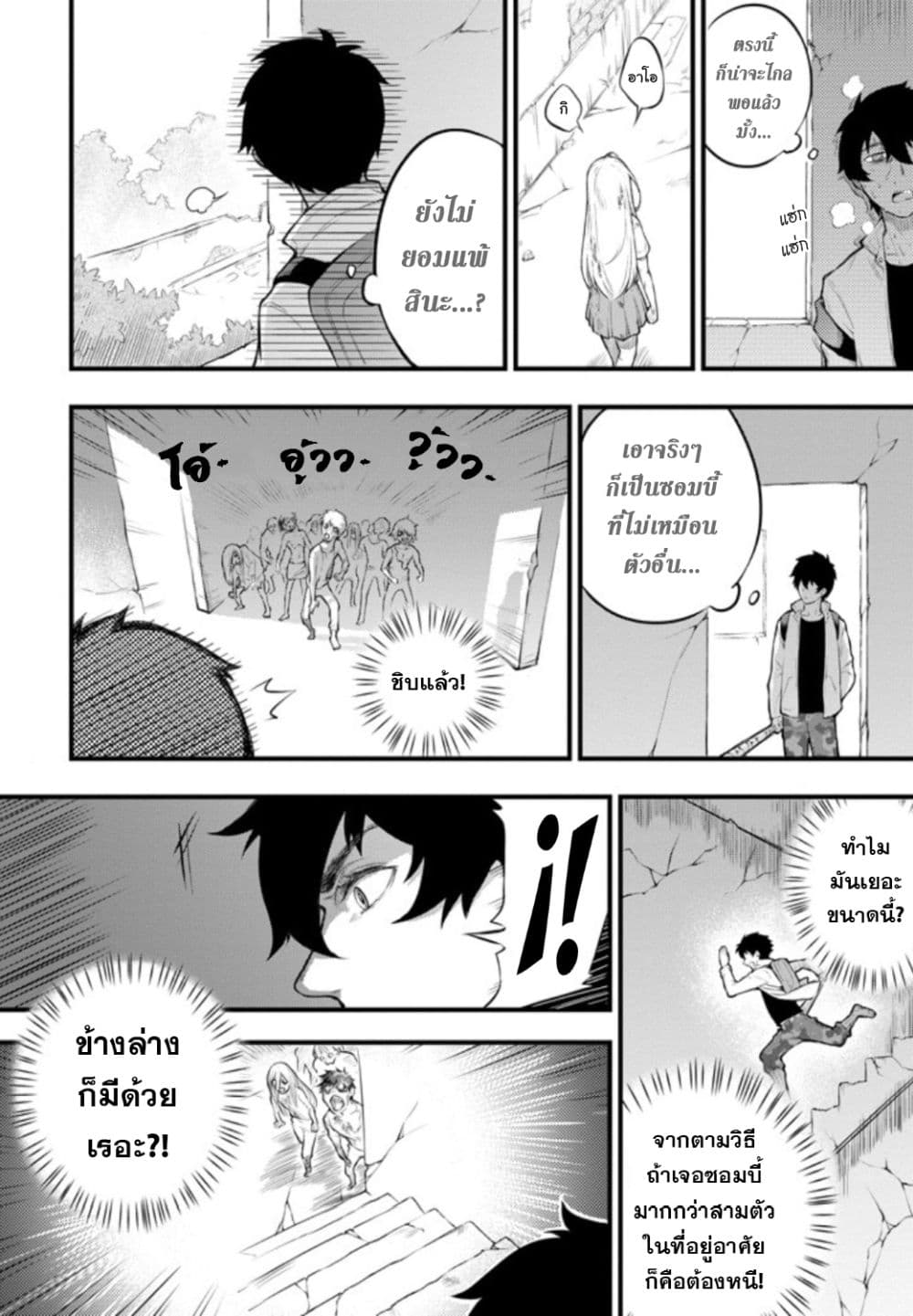Liv page 14