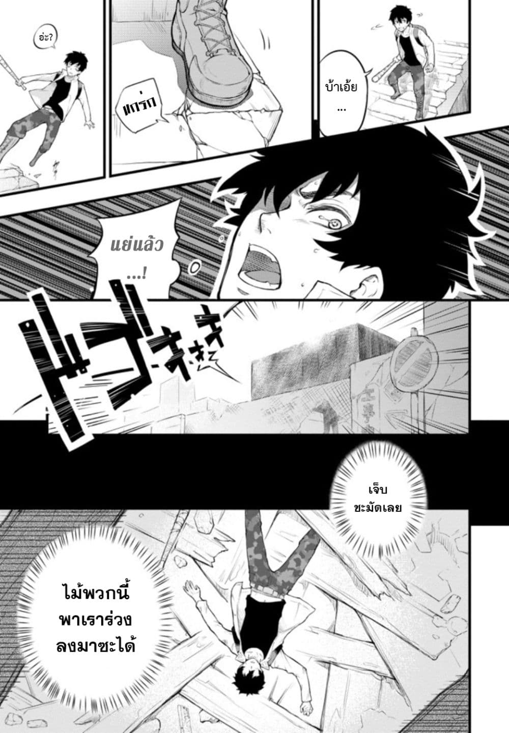 Liv page 15
