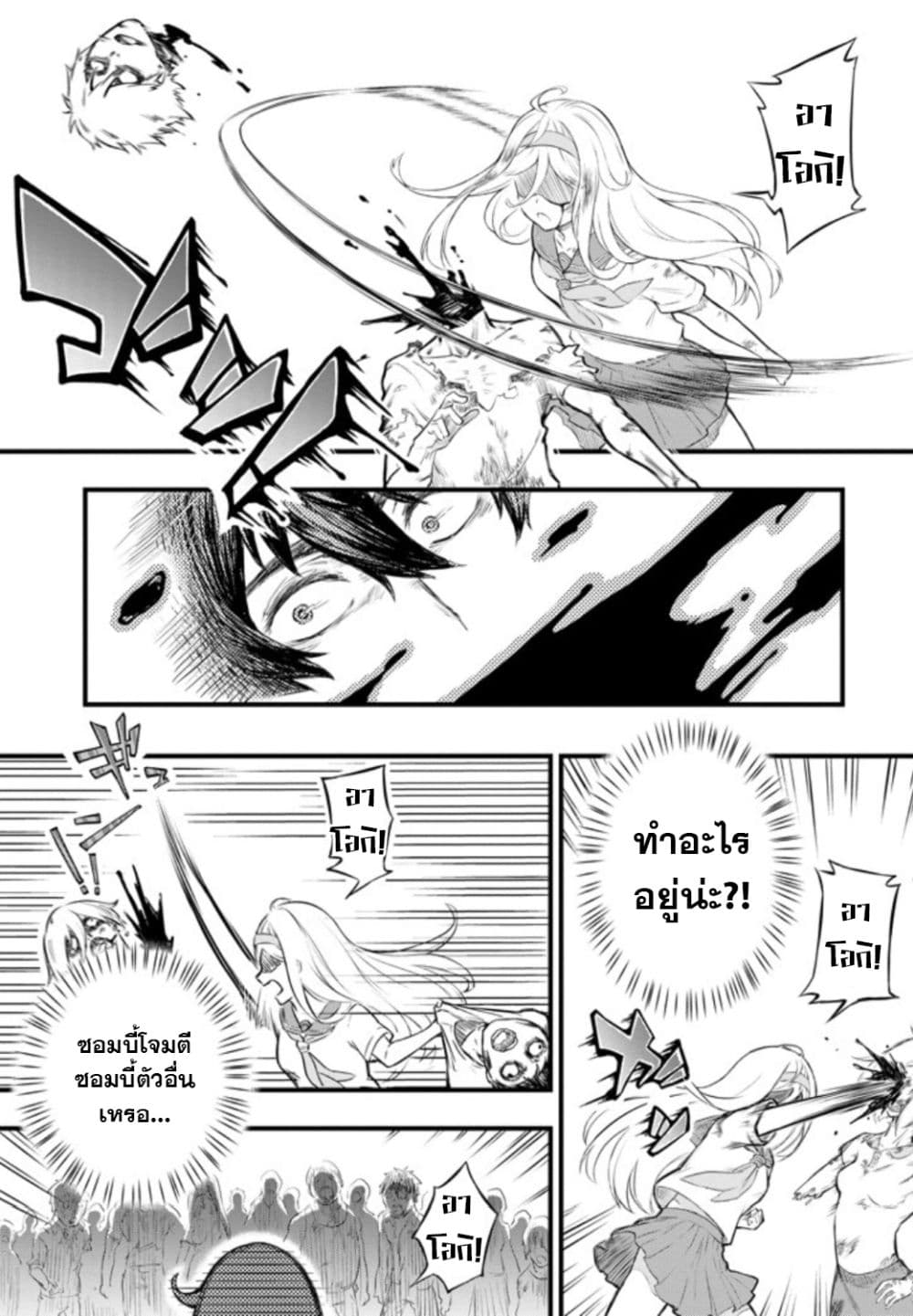 Liv page 17