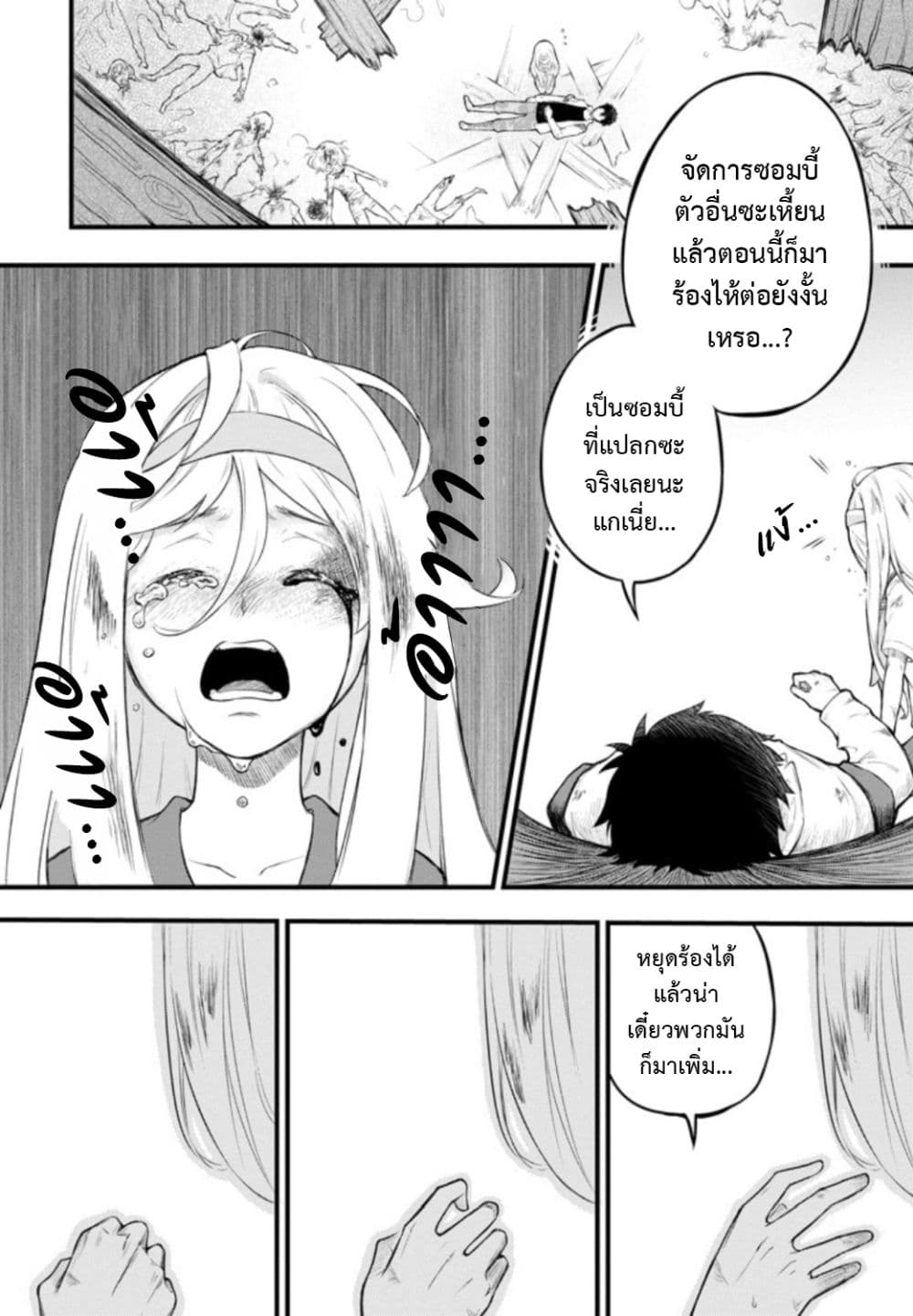 Liv page 18