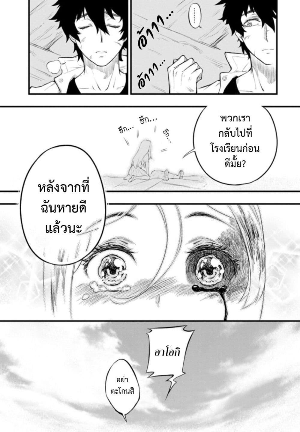Liv page 19