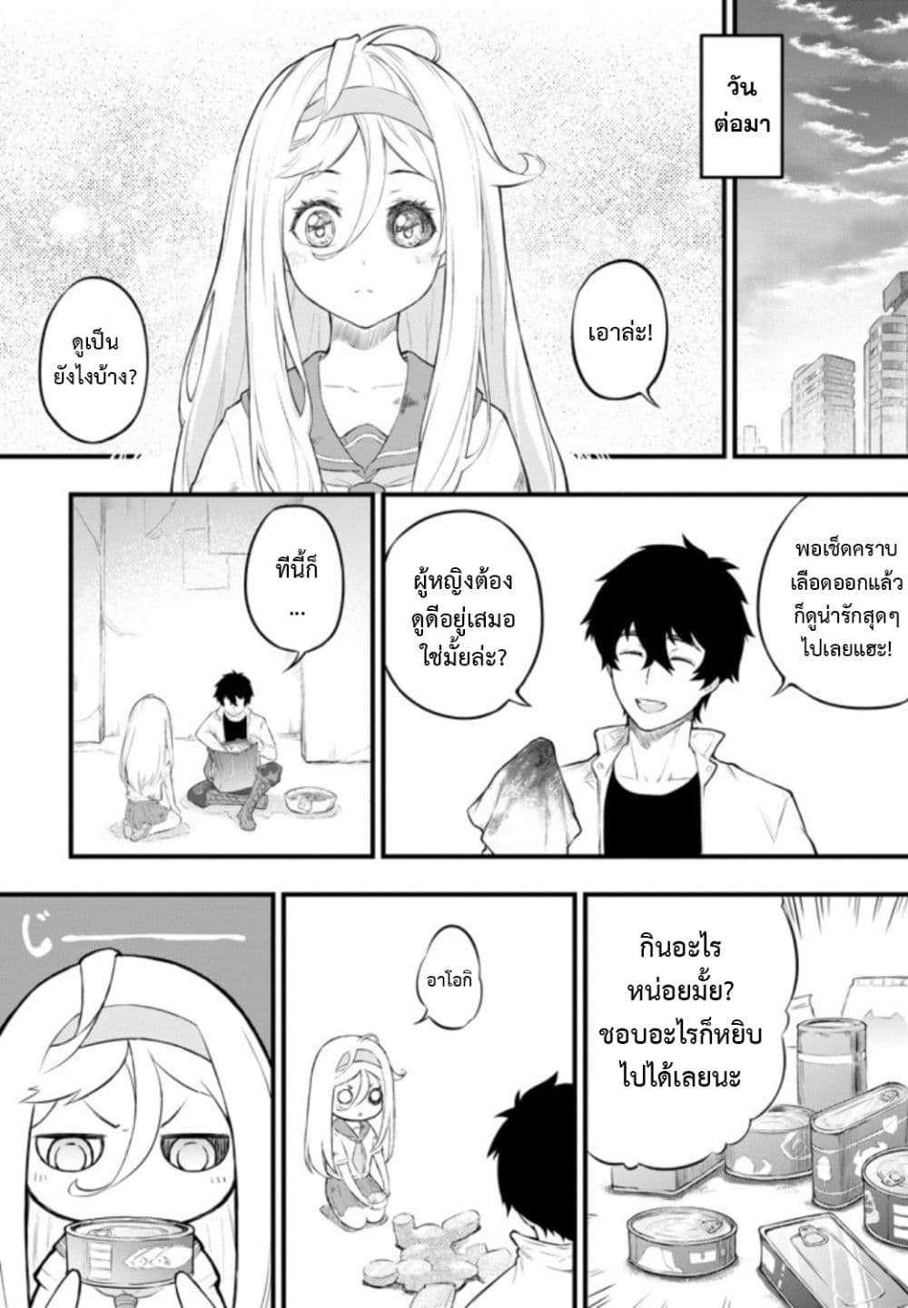 Liv page 20
