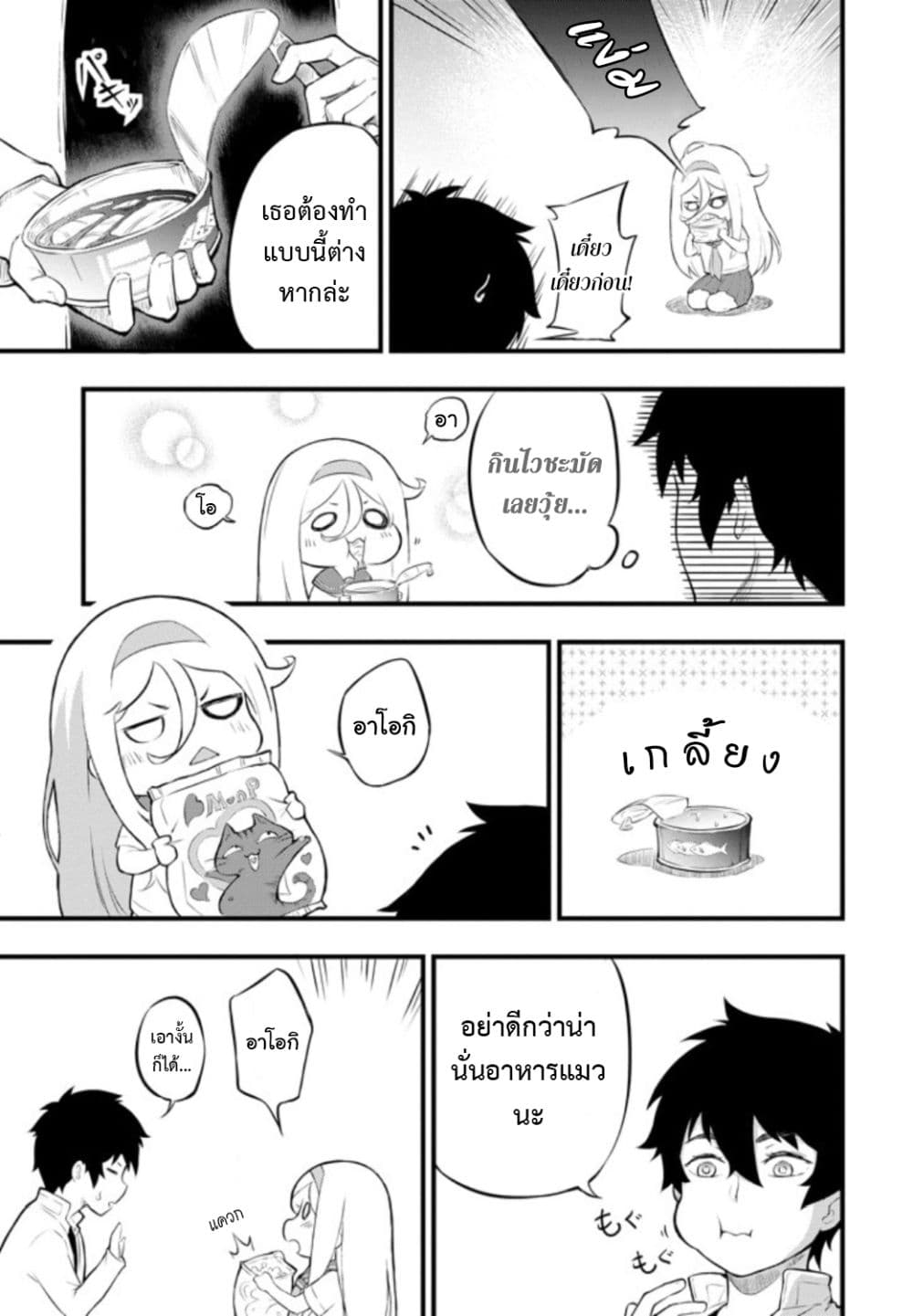 Liv page 21