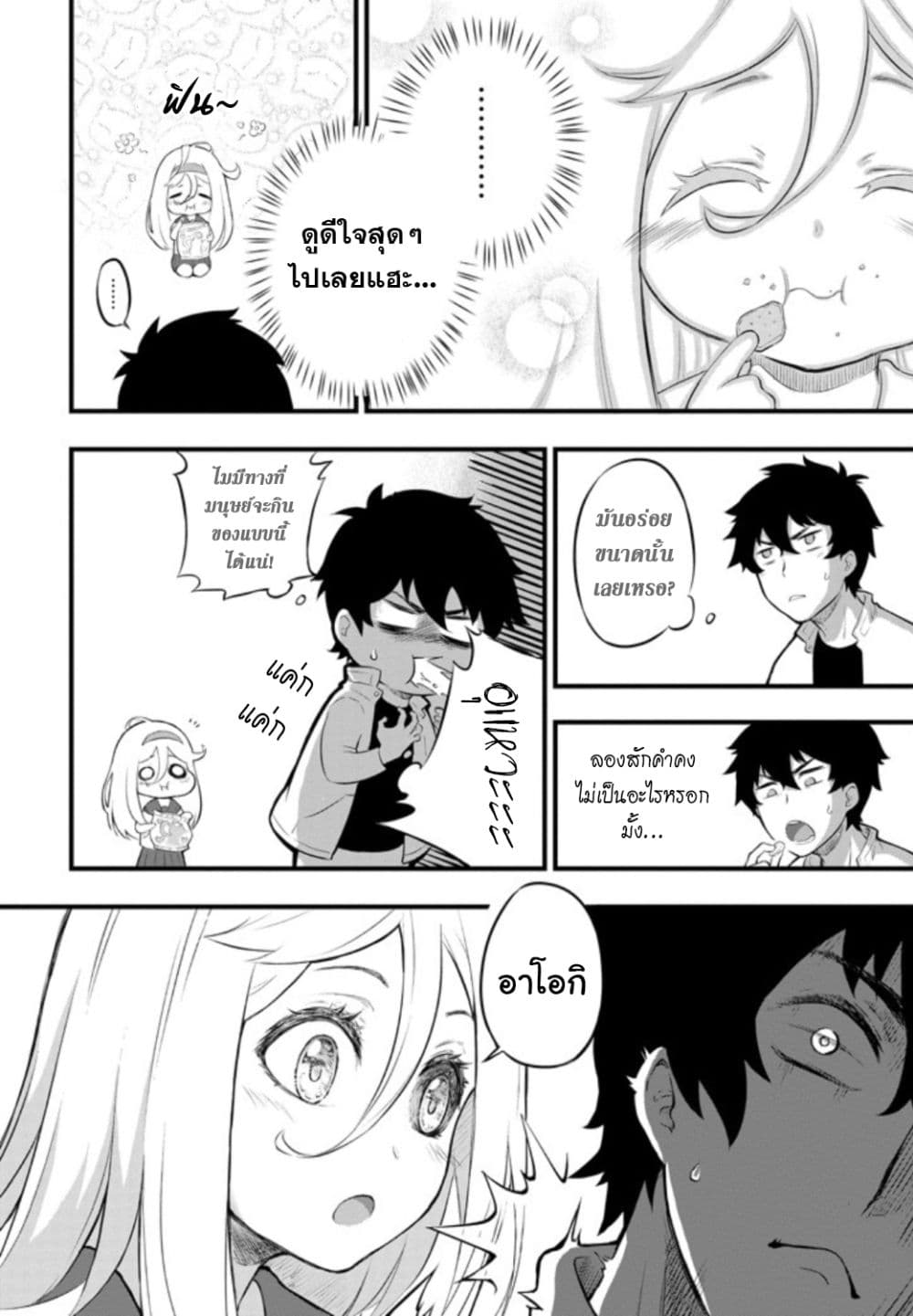 Liv page 22