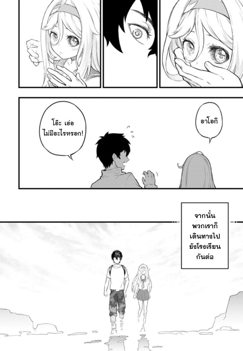 Liv page 26