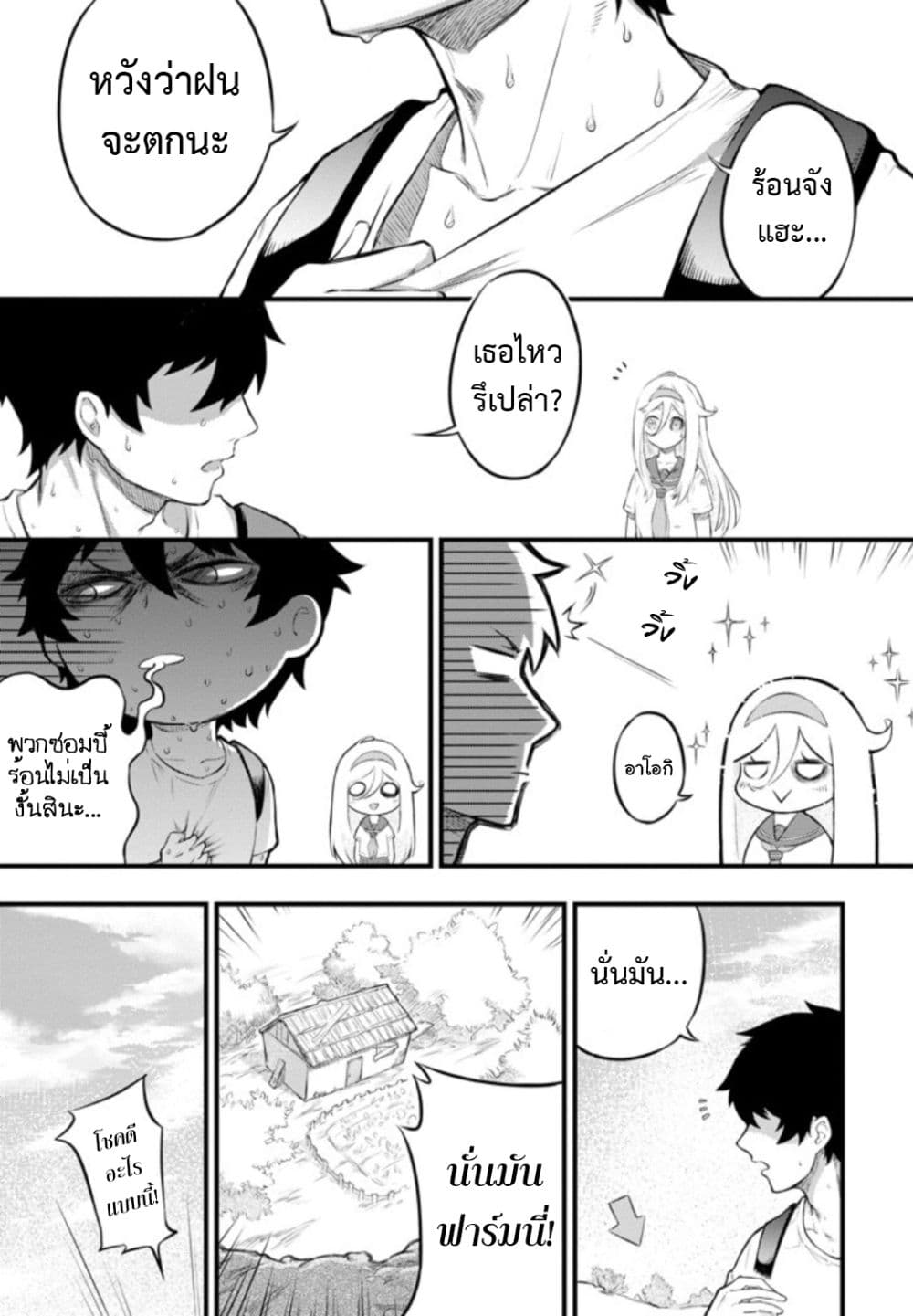 Liv page 27