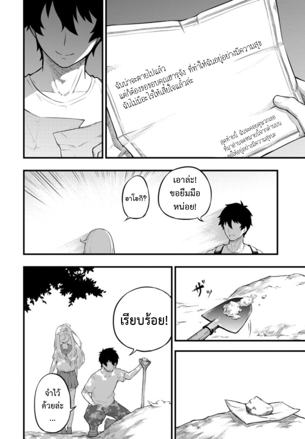 Liv page 30
