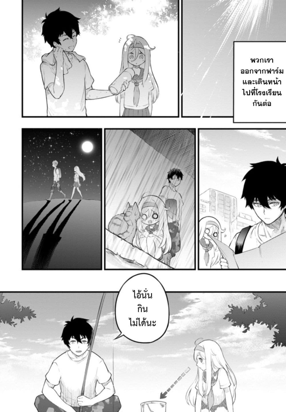 Liv page 32