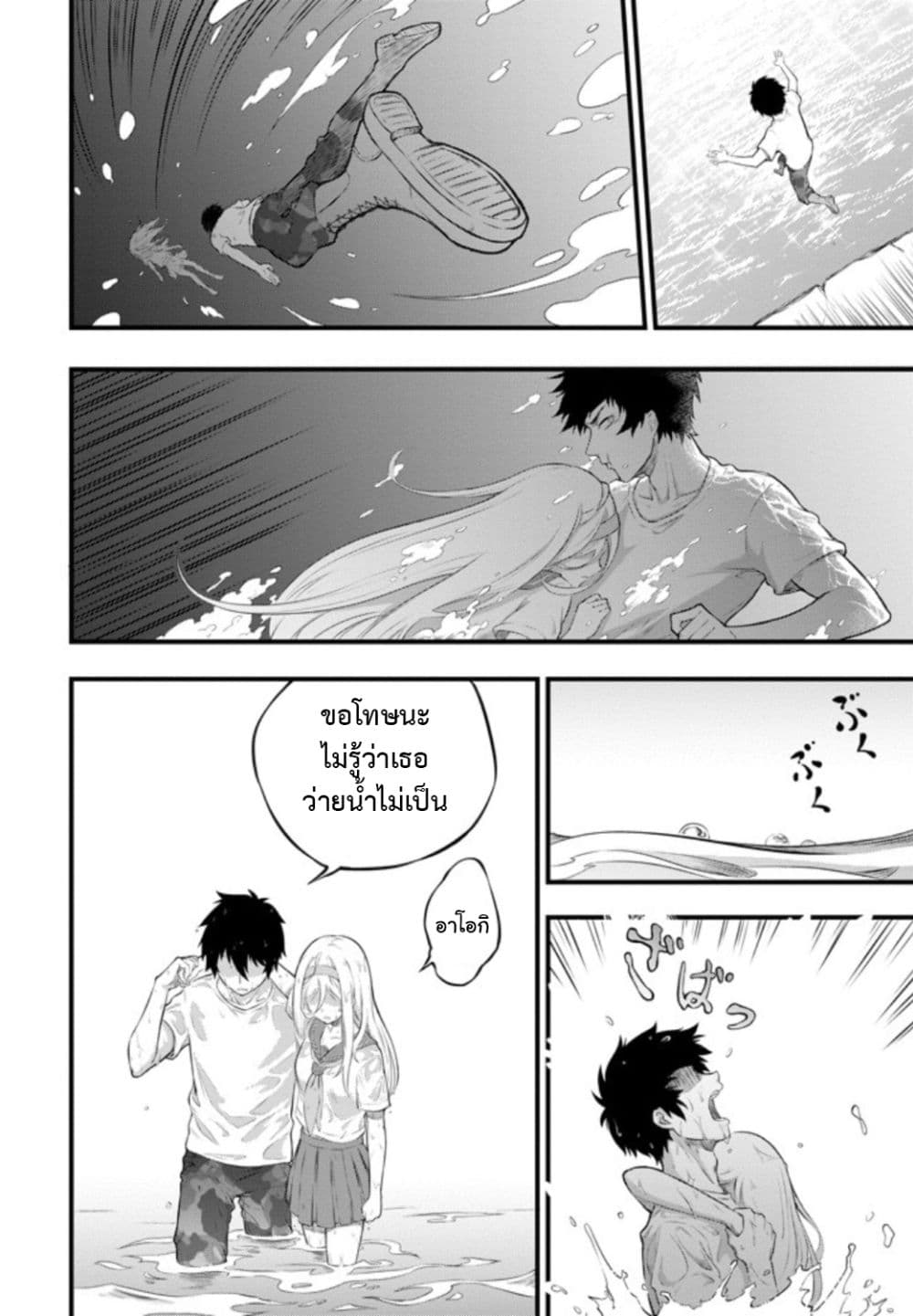 Liv page 34