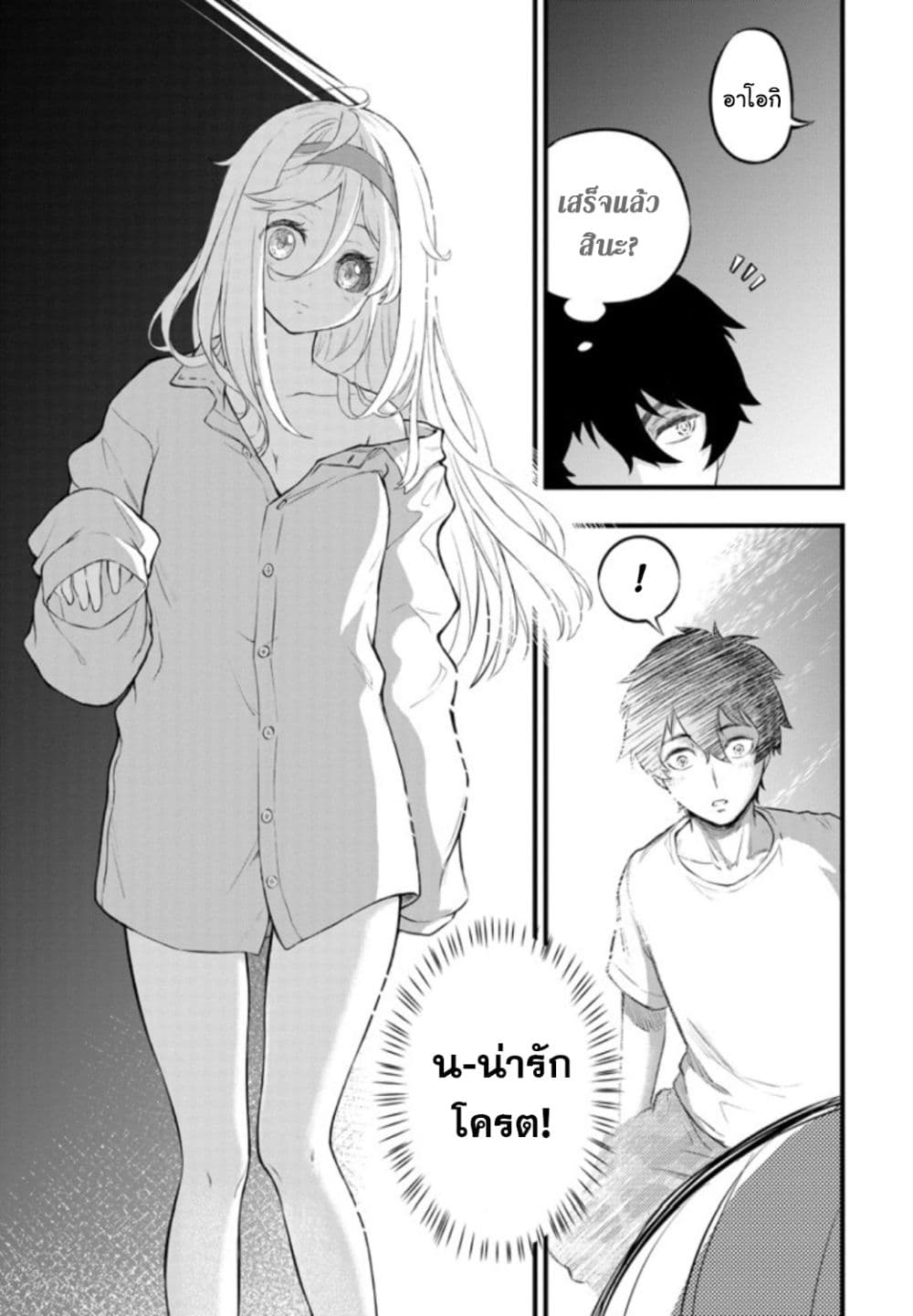 Liv page 37
