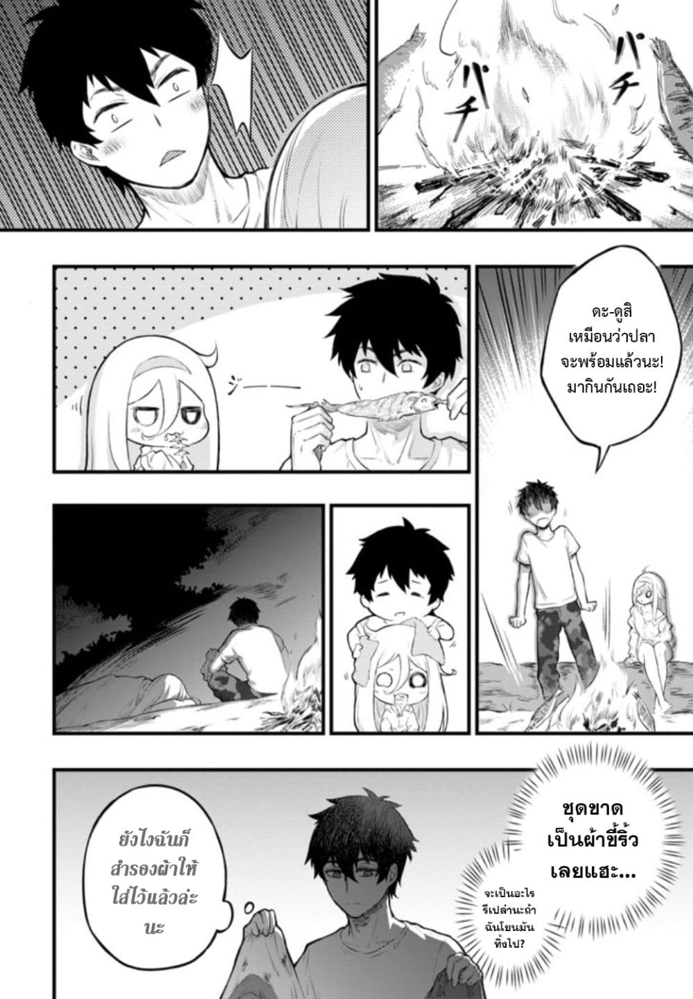 Liv page 40