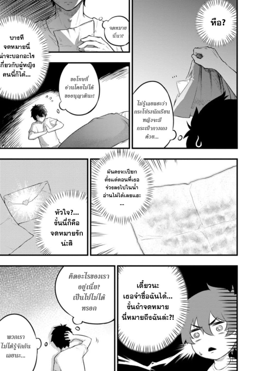 Liv page 41