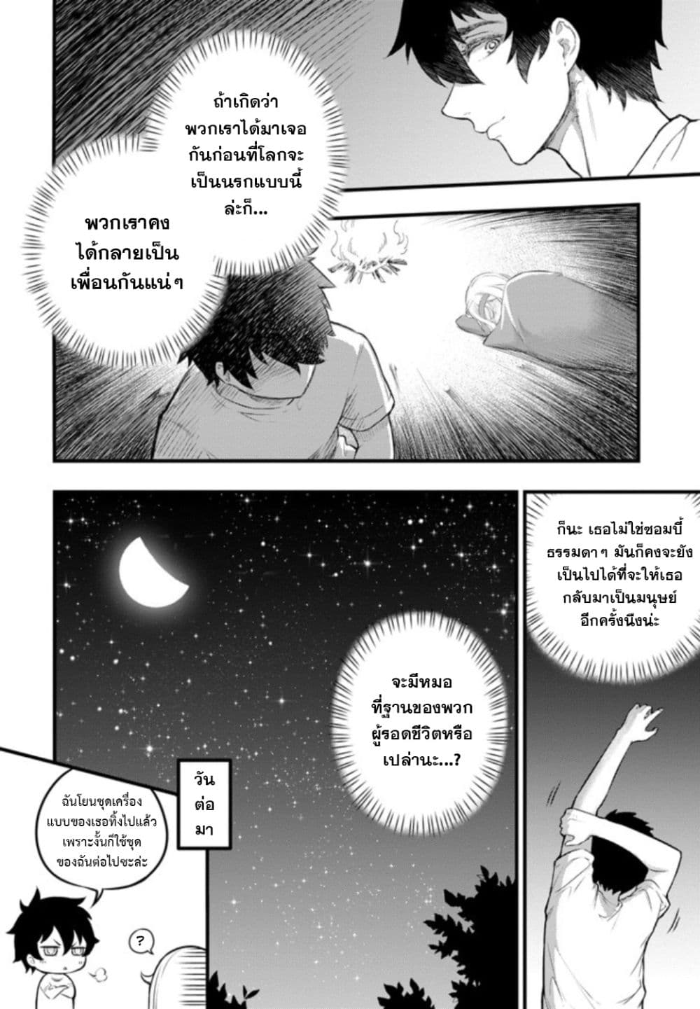 Liv page 42