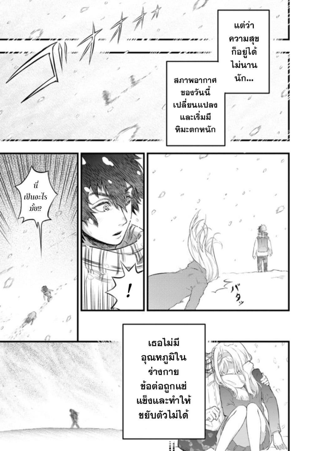 Liv page 43
