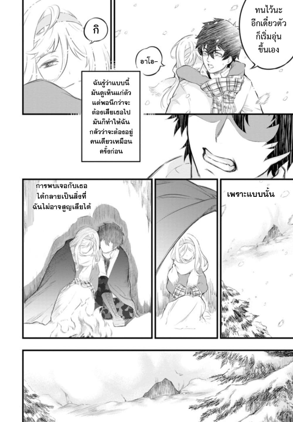 Liv page 44