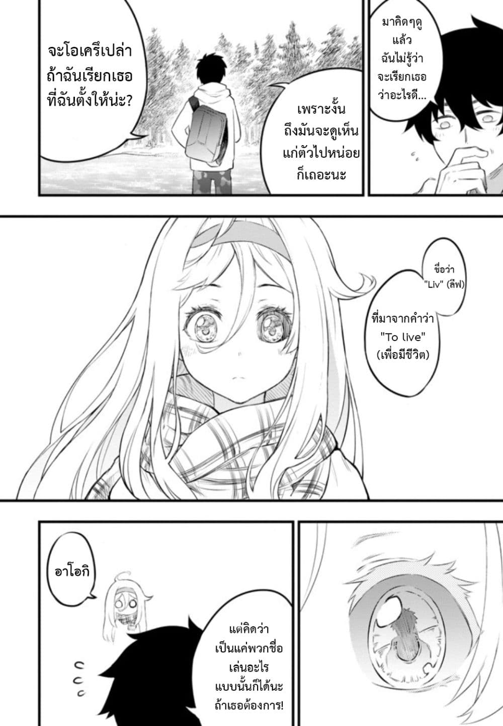 Liv page 46