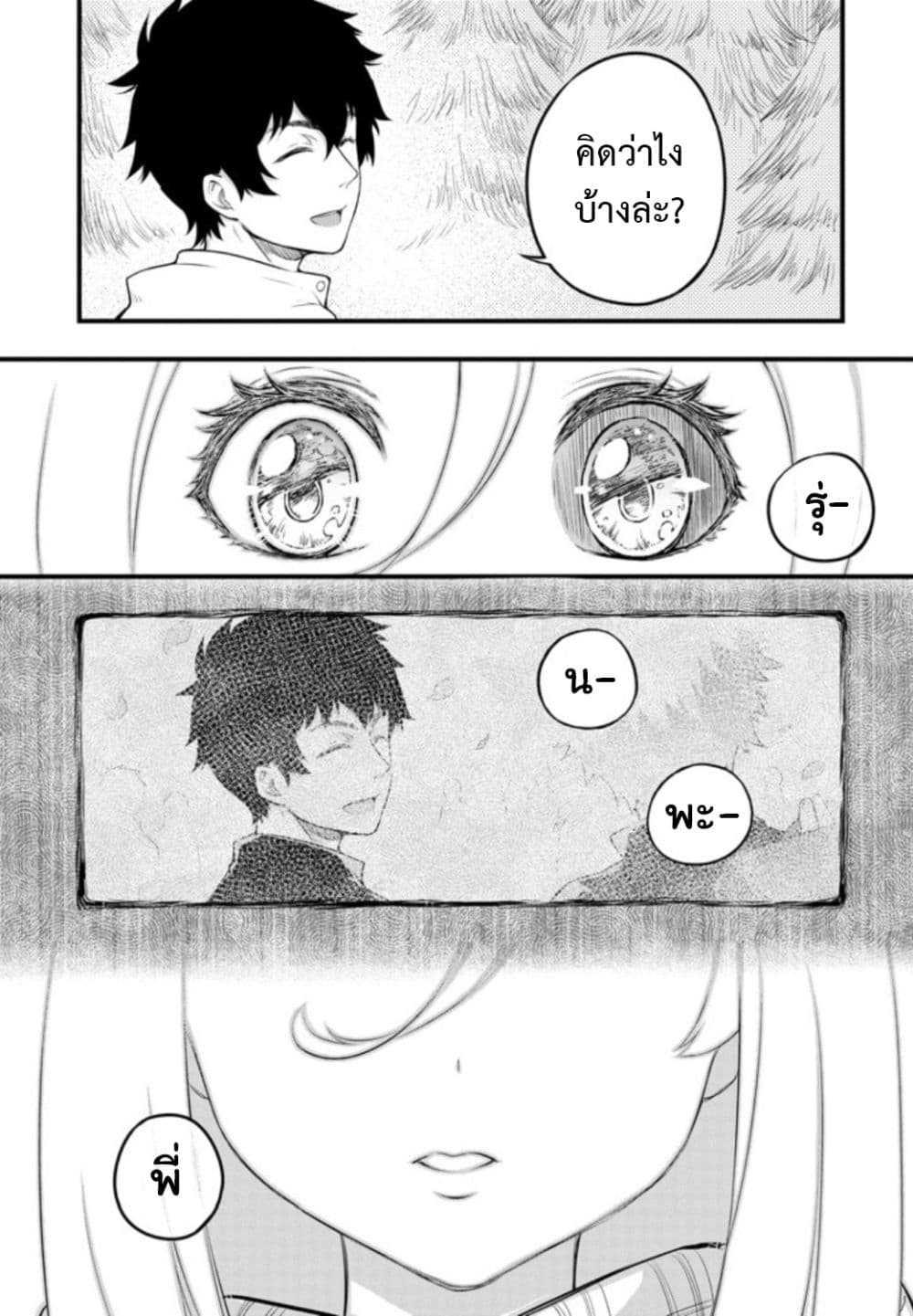 Liv page 47