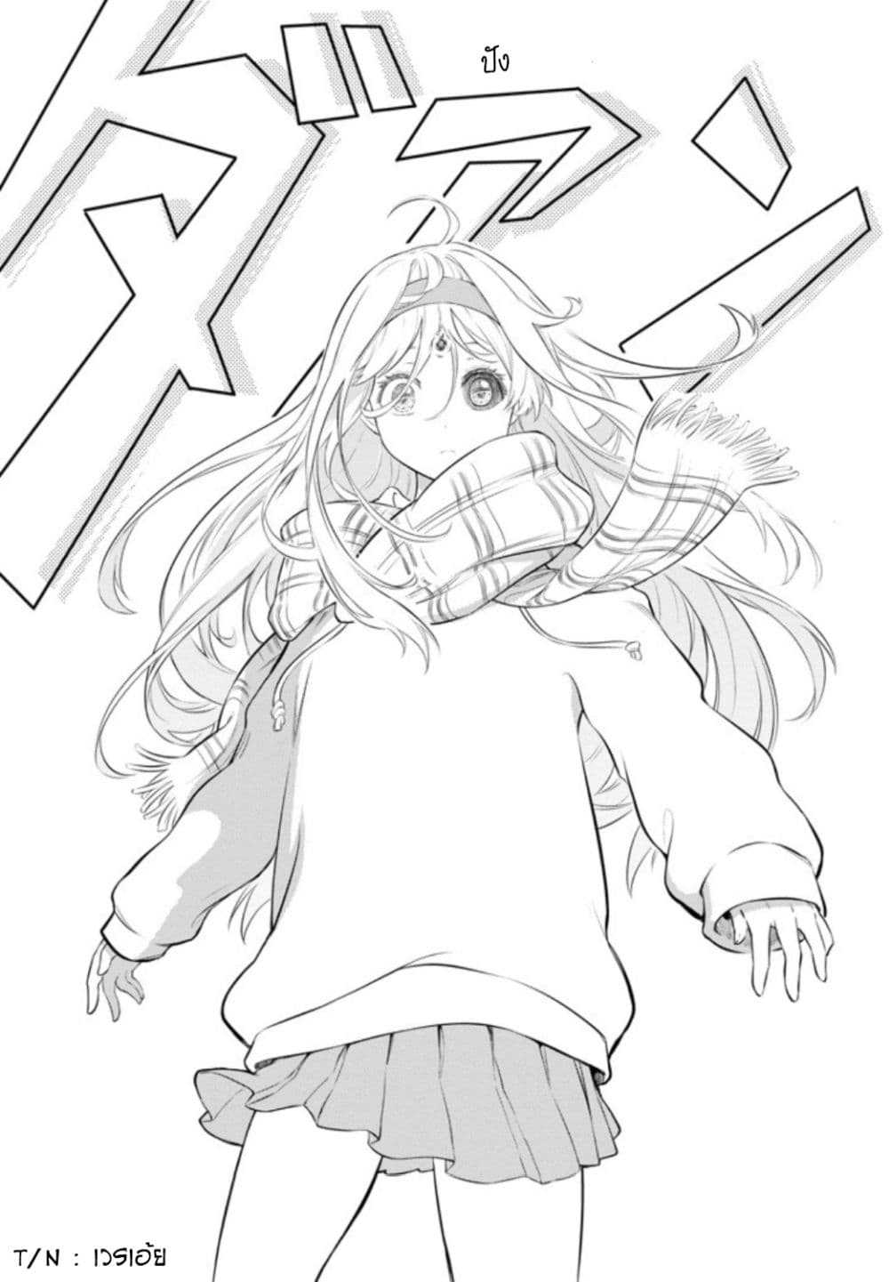 Liv page 48