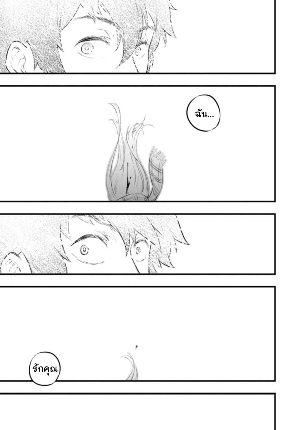Liv page 49