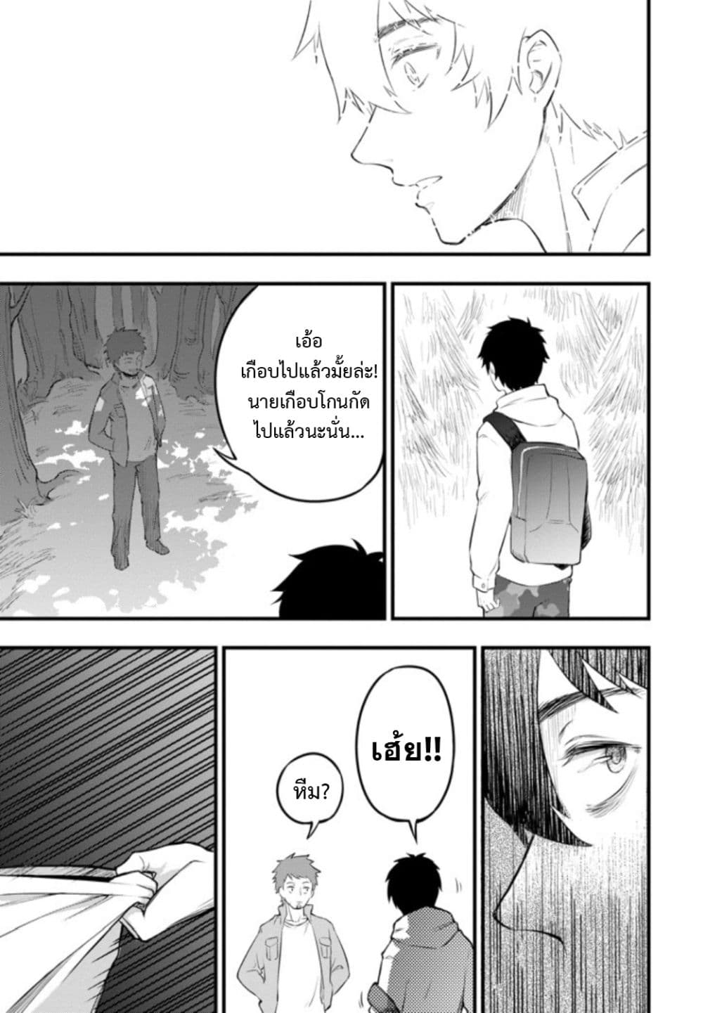 Liv page 51