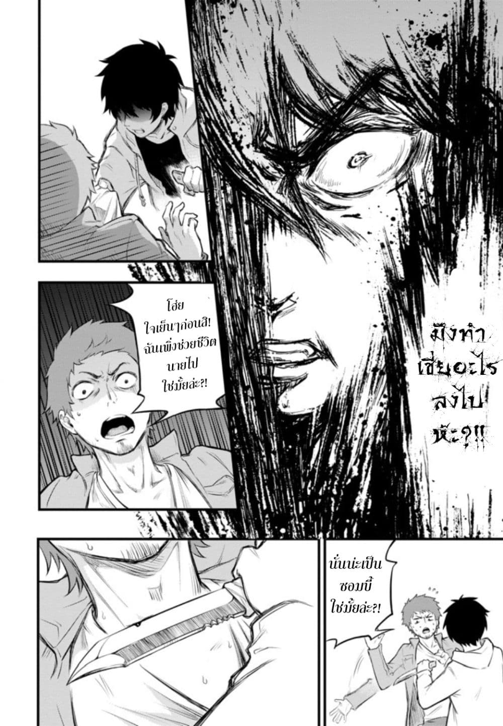 Liv page 52