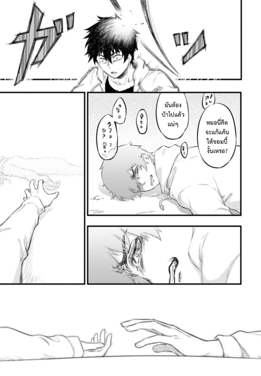 Liv page 53