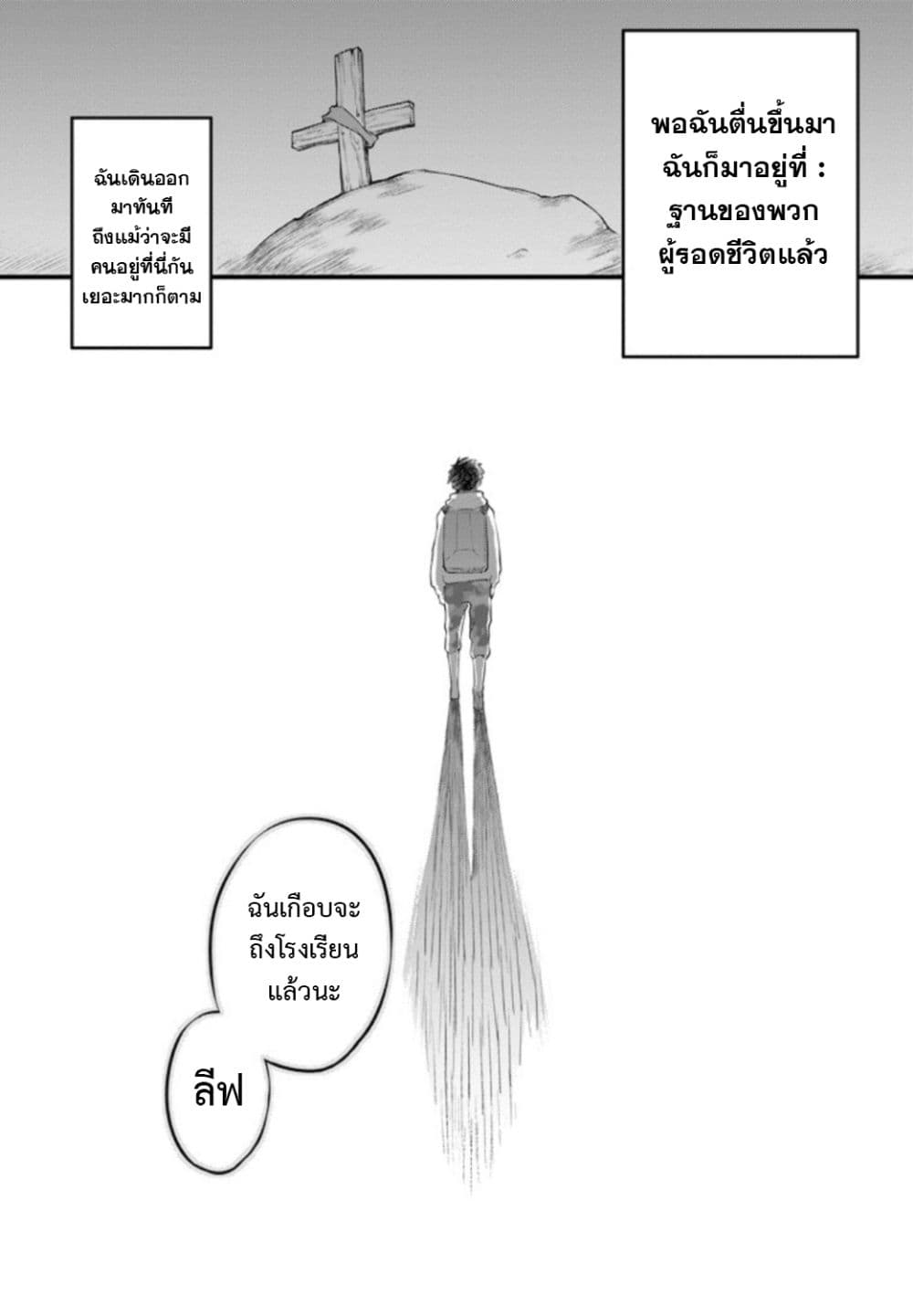 Liv page 54