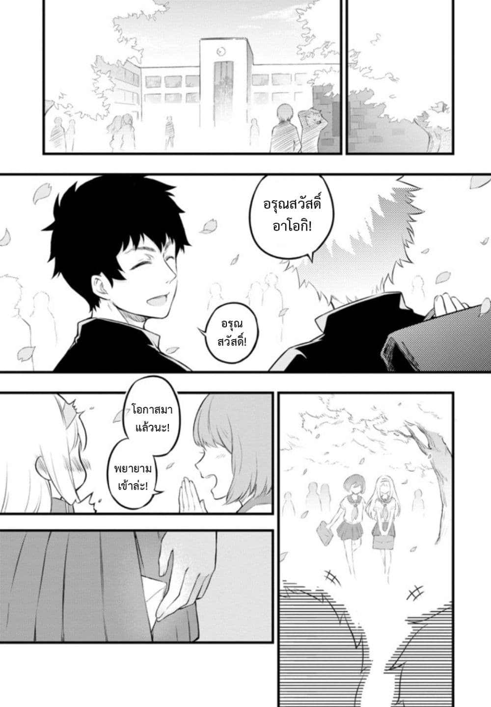 Liv page 55