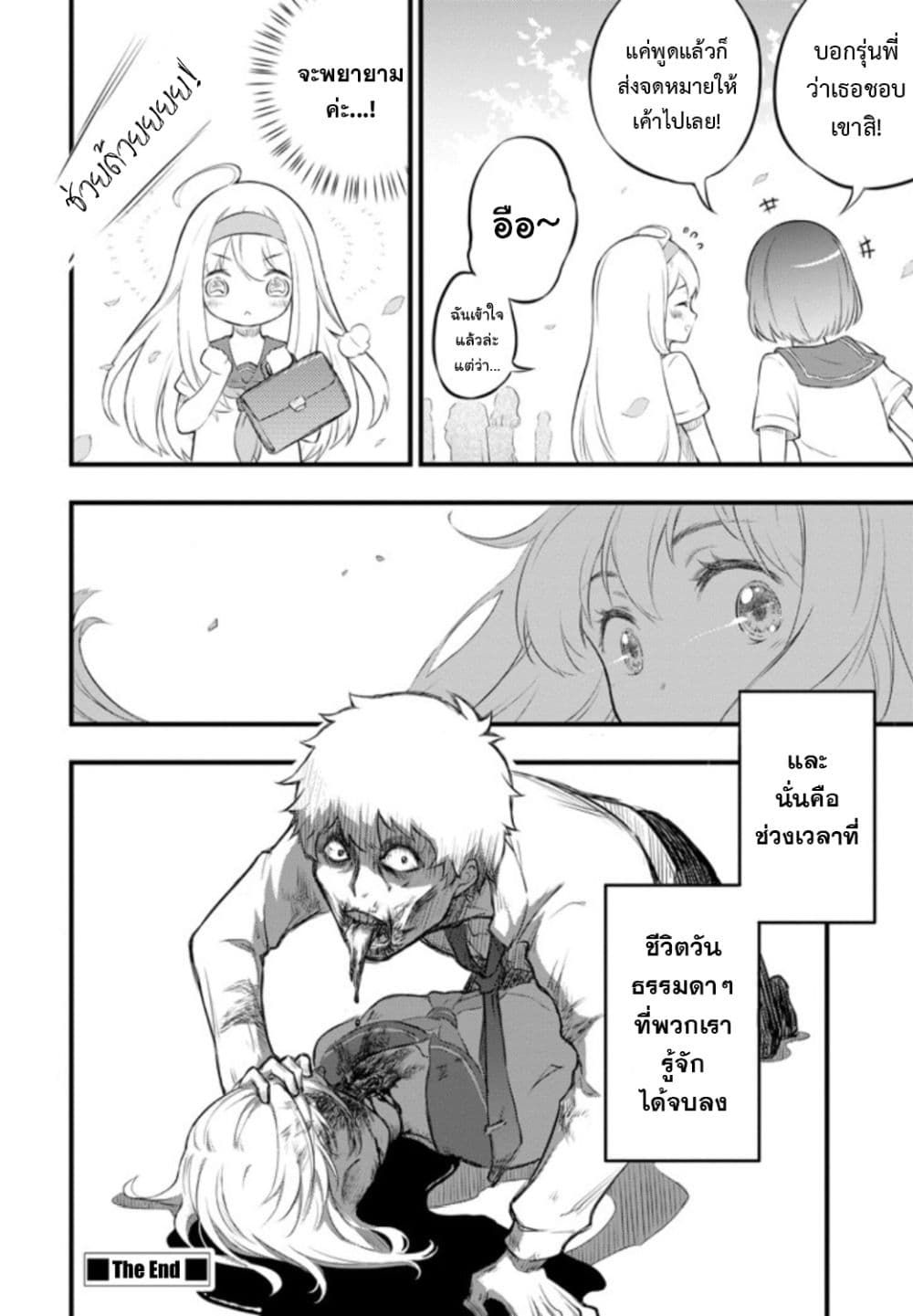 Liv page 56