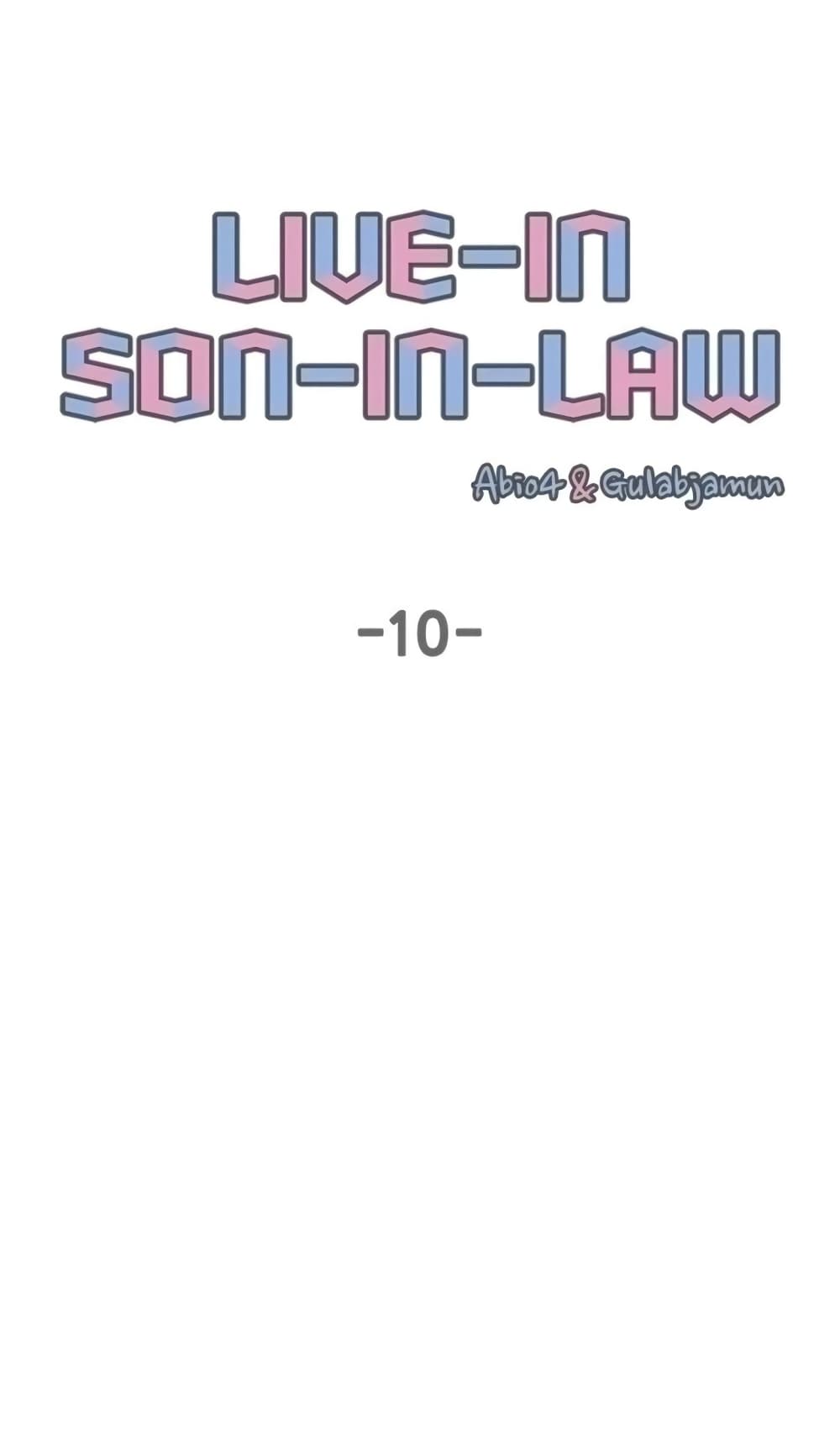 Live-In Son-in-Law page 13