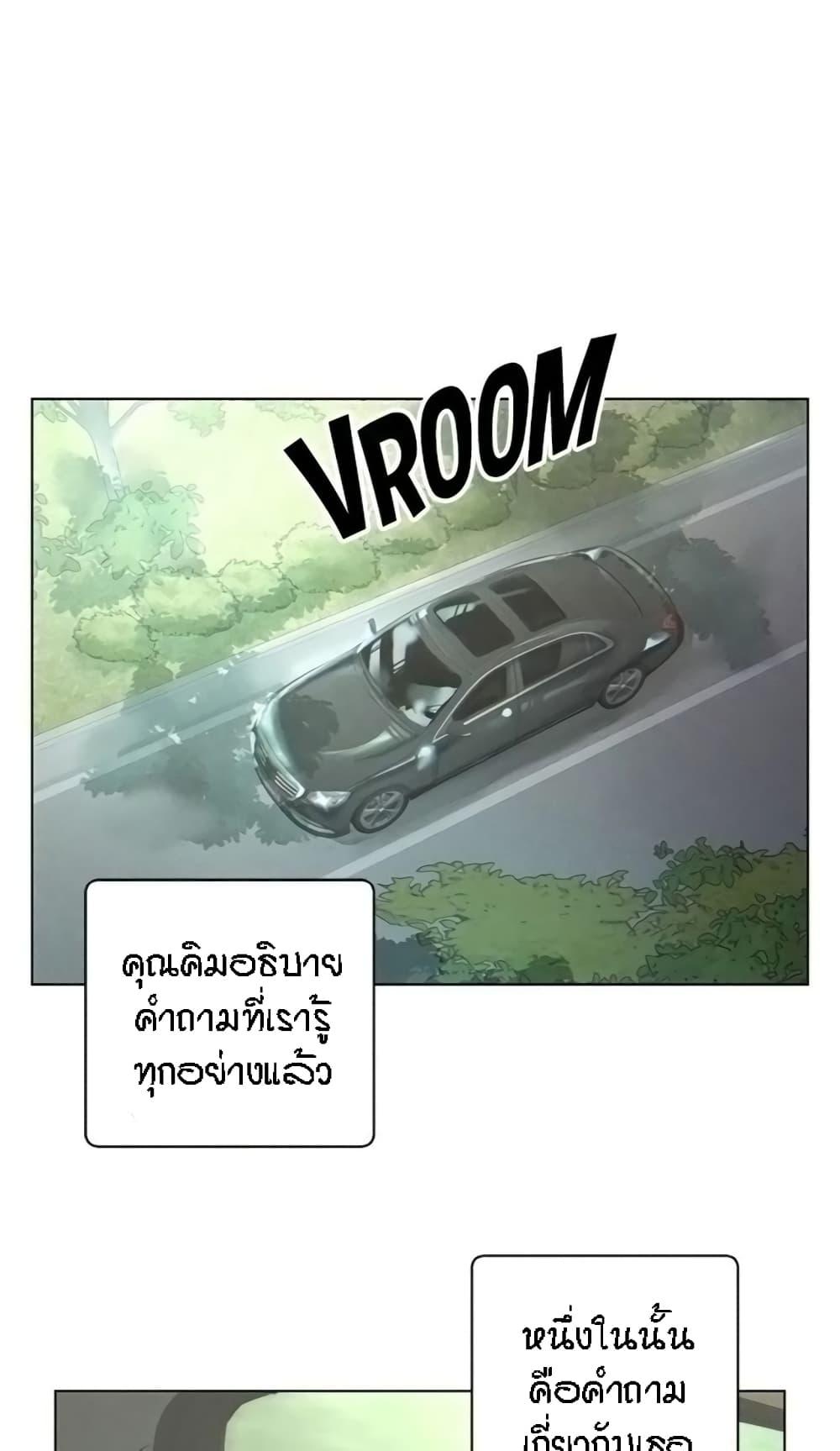 Live-In Son-in-Law page 36