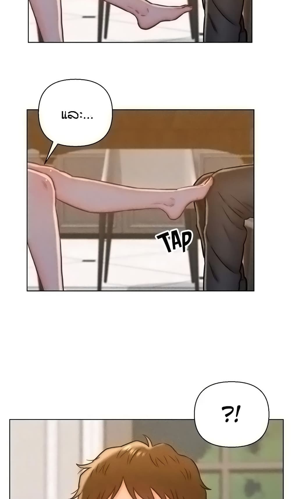 Live-In Son-in-Law page 22